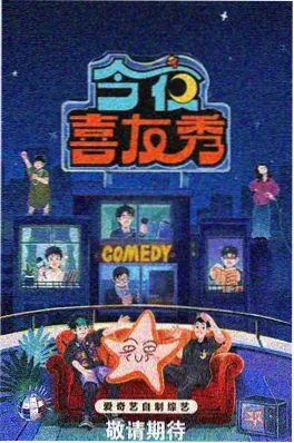 80s电影 八十年代金曲现场综艺画面