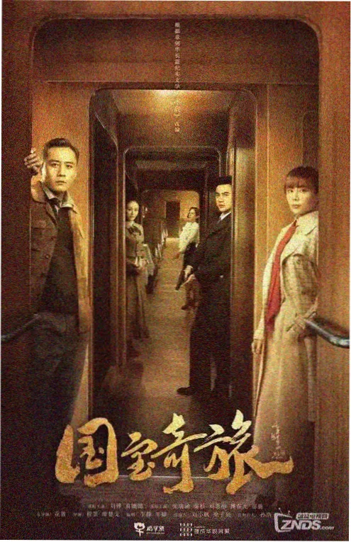 80s电影 迈阿密风云 1984 霓虹警匪剧海报